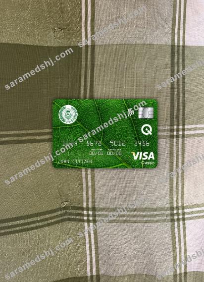 Iraq Rafidain bank visa classic card photolook front